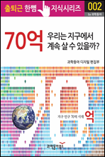 70. 츮     